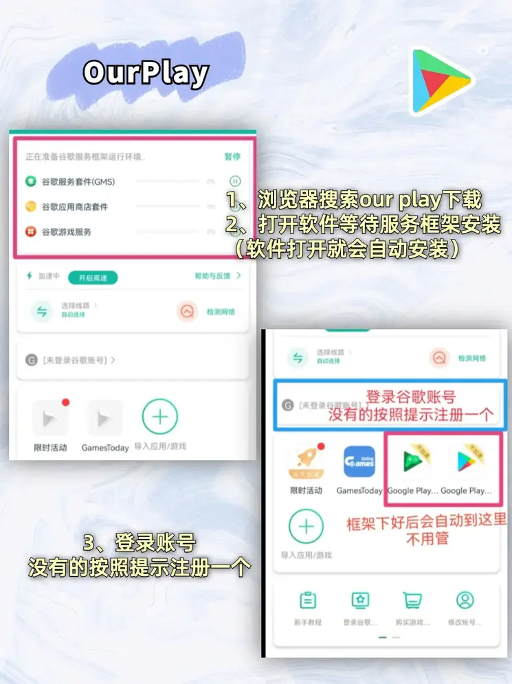 皇冠welcome登录截图1